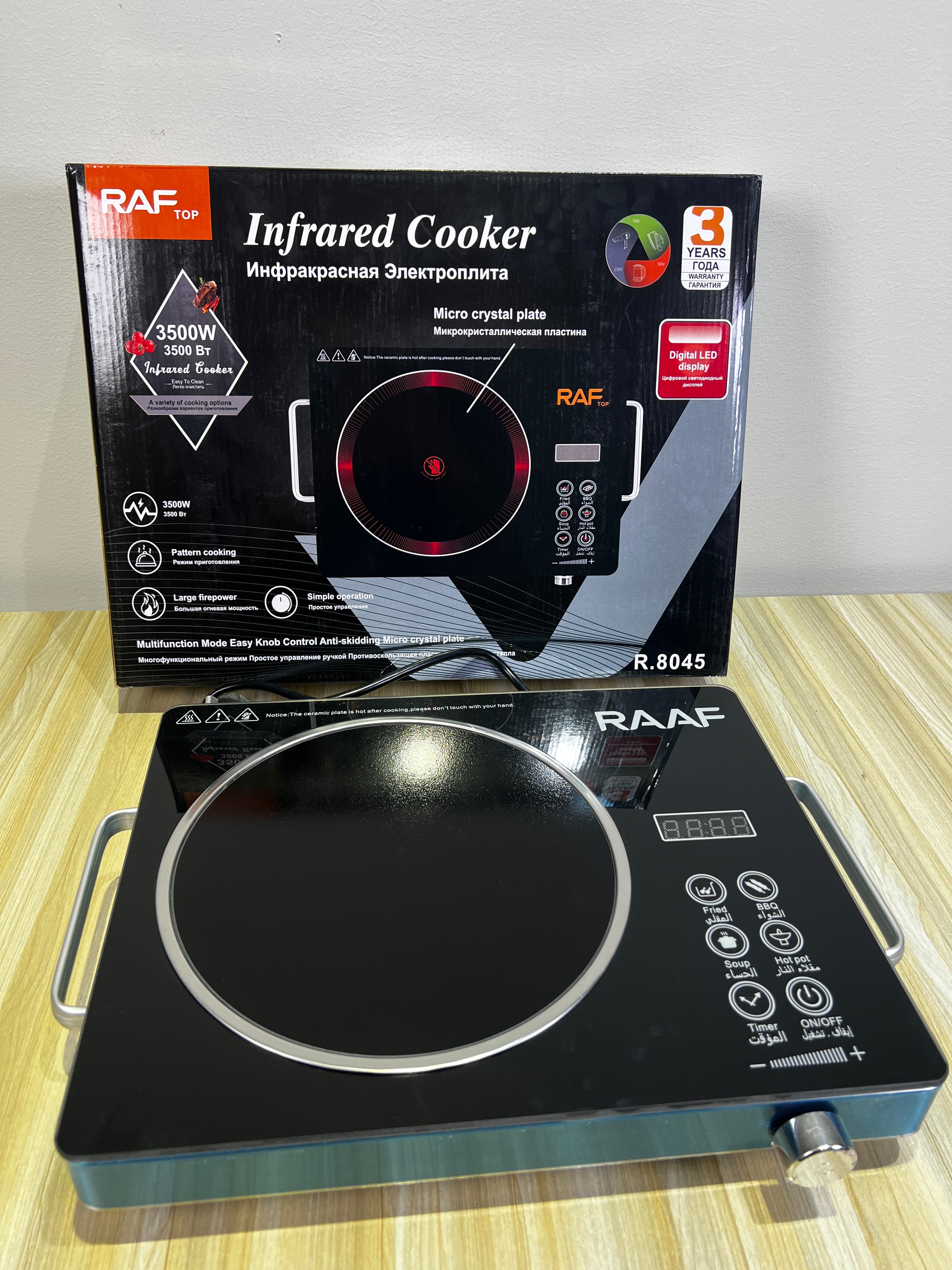 Urbn Mart - RAF Infrared Electric Stove