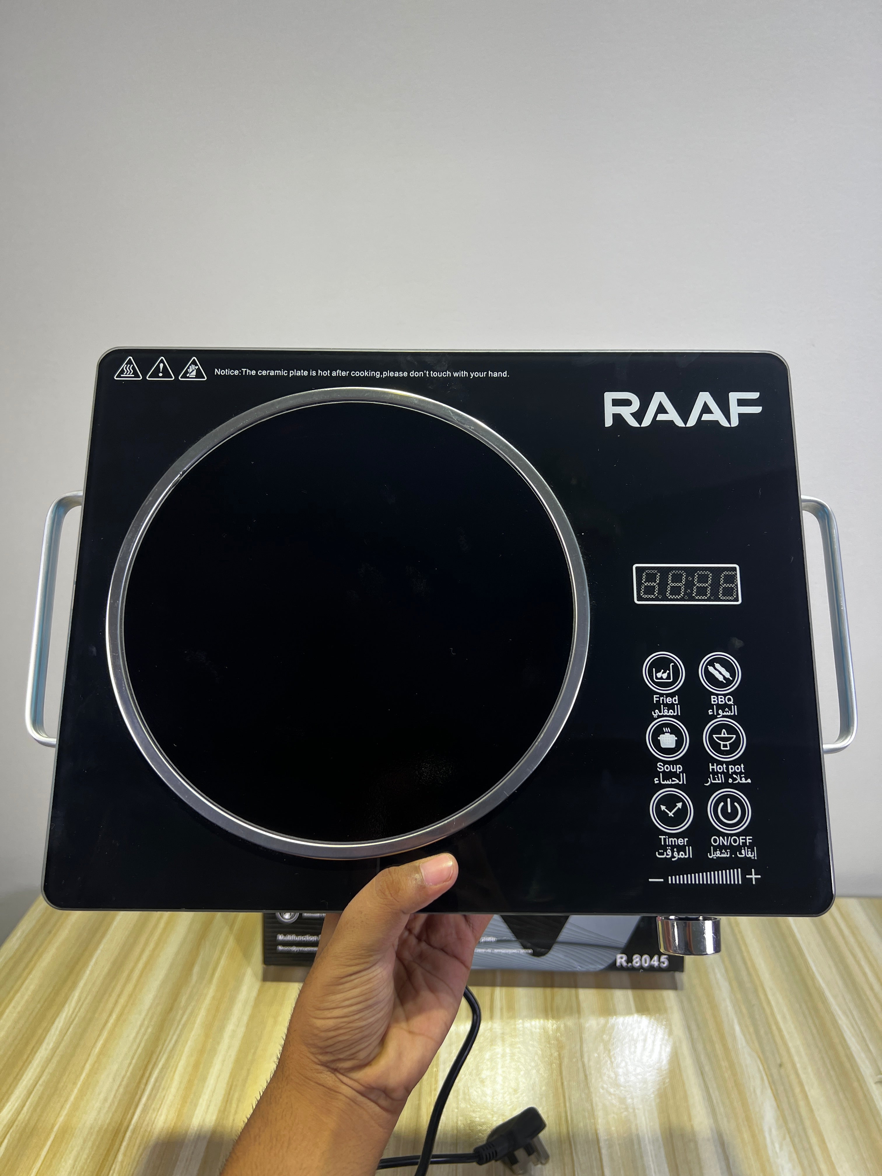 Urbn Mart - RAF Infrared Electric Stove